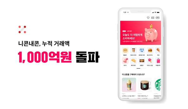 wowtale.net 1 1000 - 와우테일