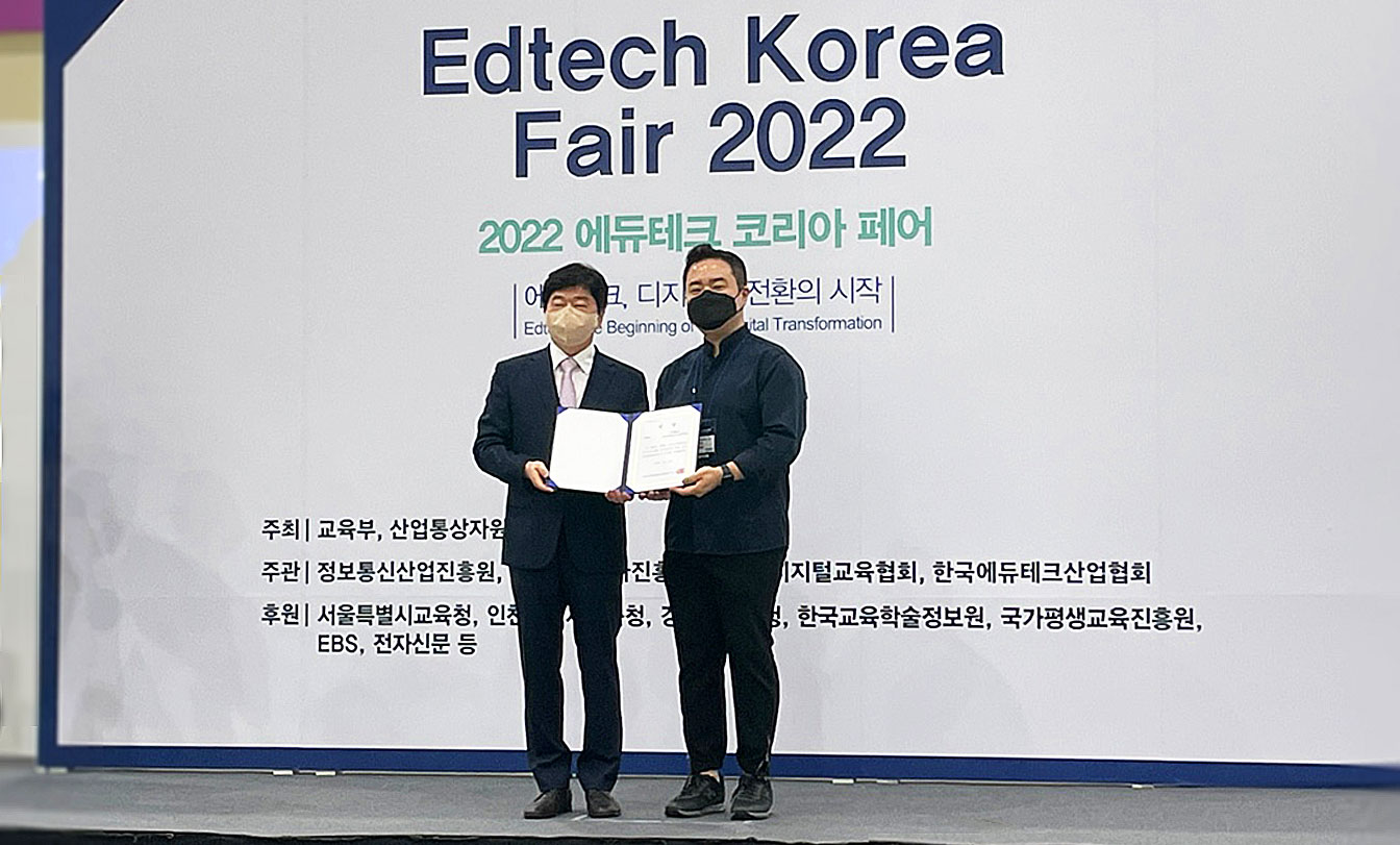 wowtale.net 2022 - 와우테일