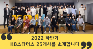 wowtale.net 2022 2nd kbstarters 4 - 와우테일