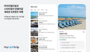 wowtale.net 77 - 와우테일