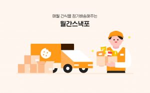 wowtale.net unnamed 1 - 와우테일