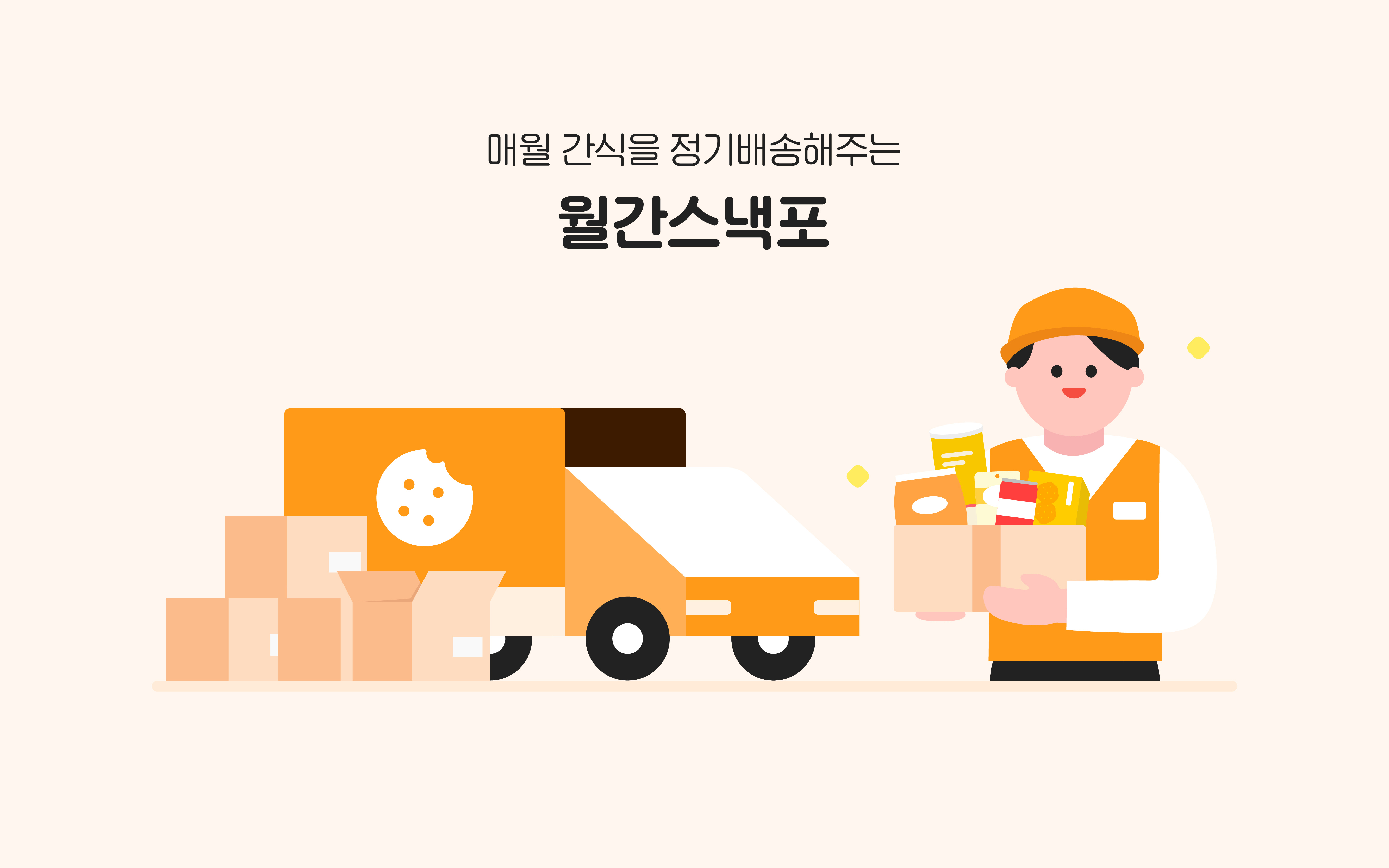 wowtale.net unnamed 1 - 와우테일