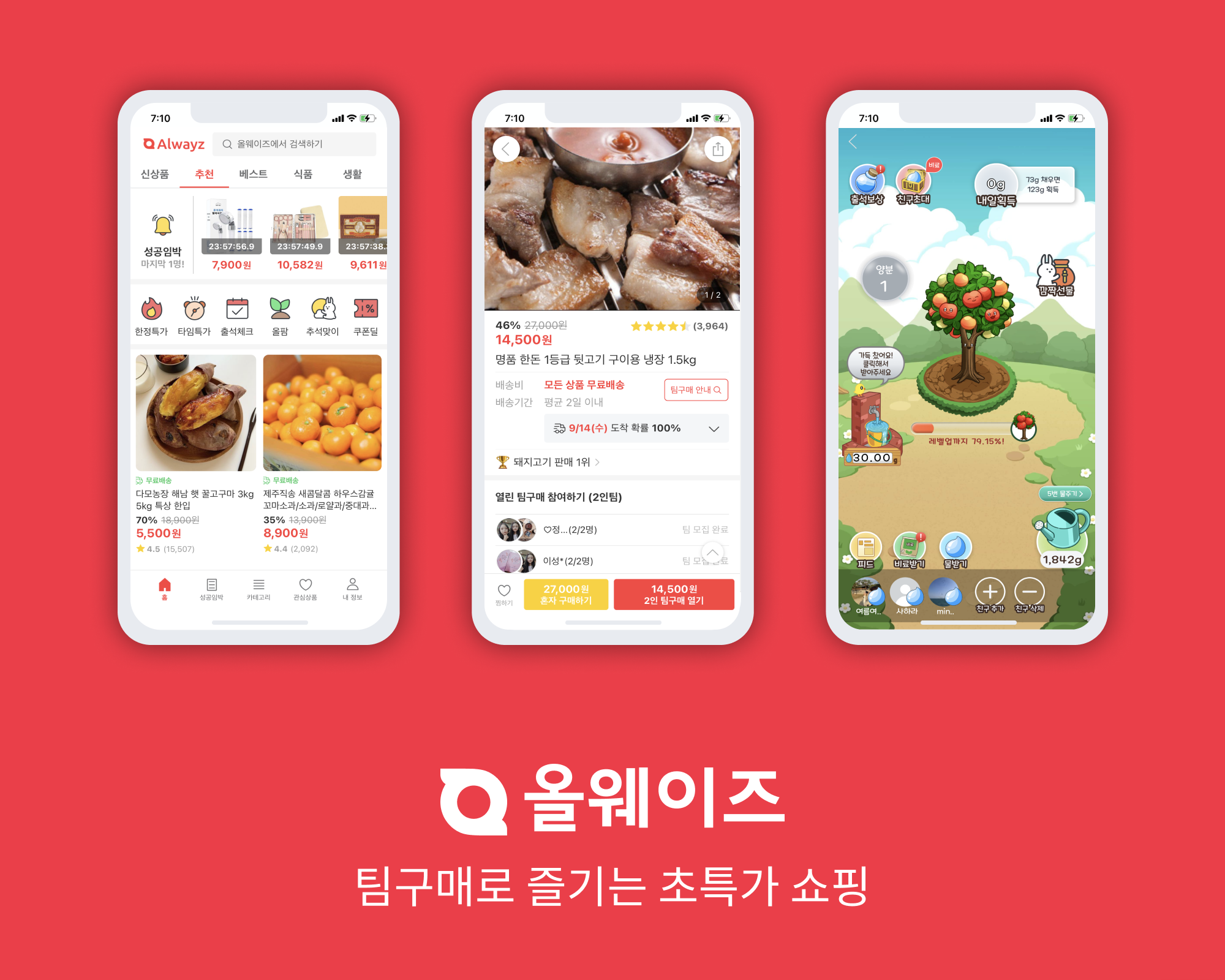 wowtale.net unnamed 4 - 와우테일