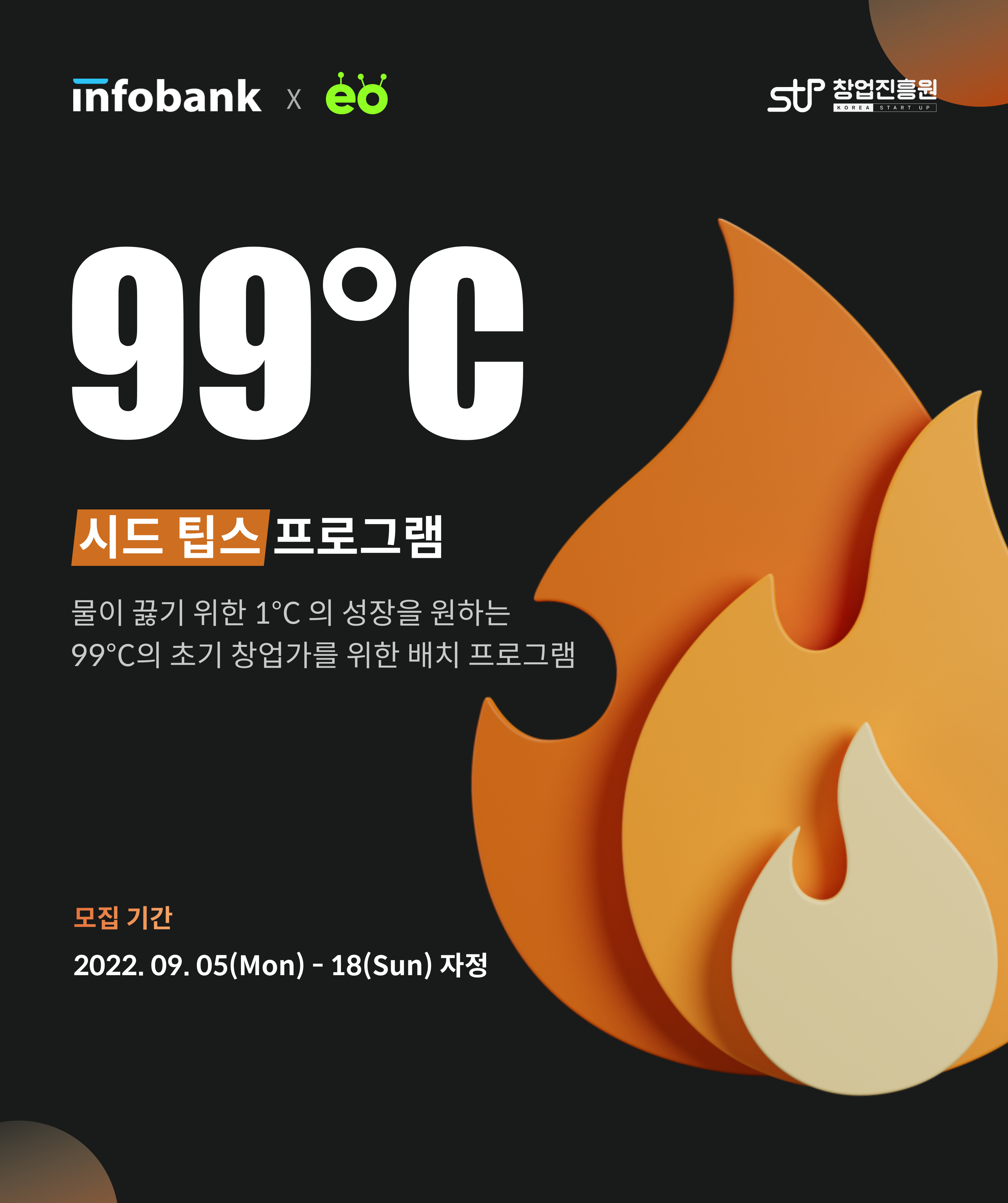 wowtale.net xeo - 와우테일