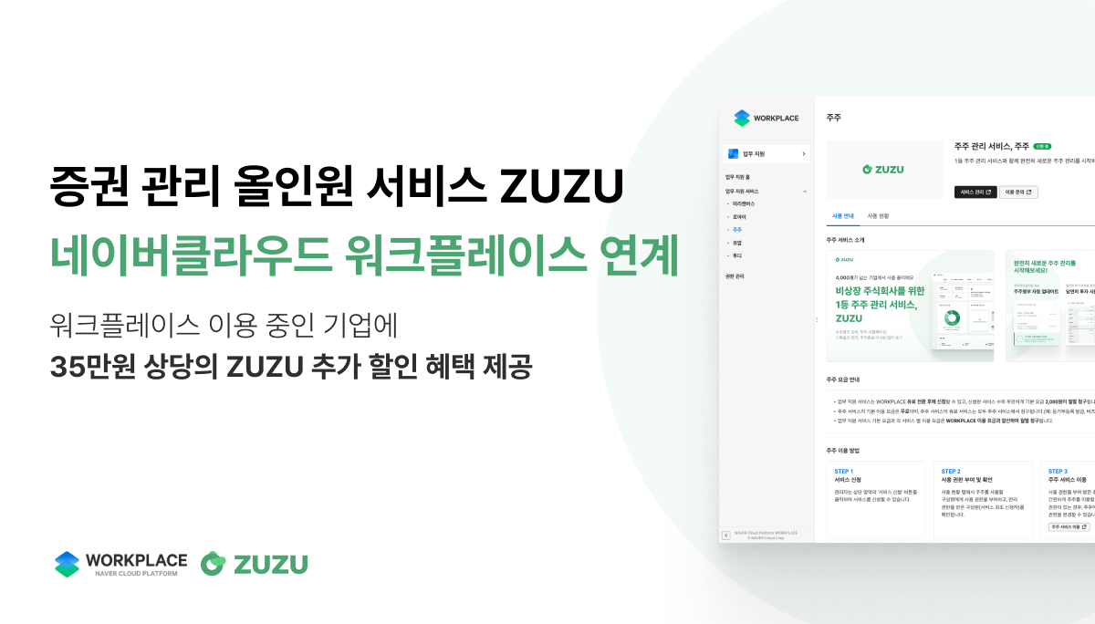 wowtale.net zuzu 1 1 - 와우테일