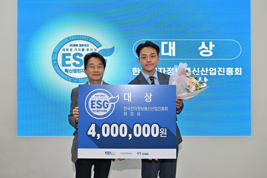 wowtale.net esg - 와우테일