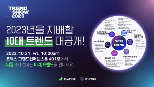 wowtale.net 7 - 와우테일