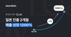 wowtale.net 1 leav 2.. 1200 - 와우테일