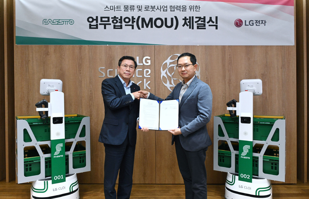 wowtale.net 1 lg mou - 와우테일