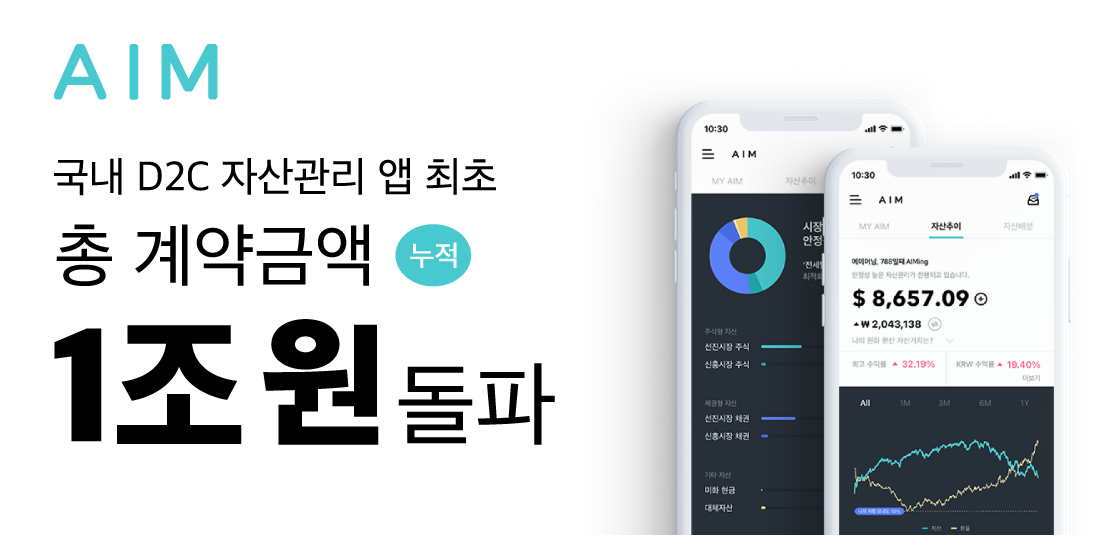 wowtale.net aim 1 - 와우테일
