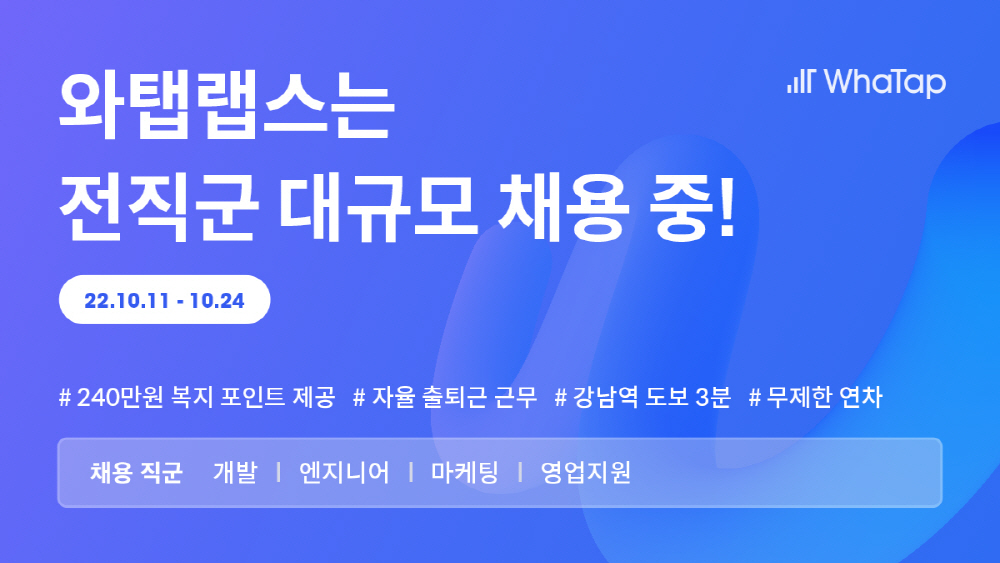 wowtale.net banner - 와우테일