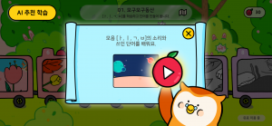 wowtale.net h2k 1 - 와우테일