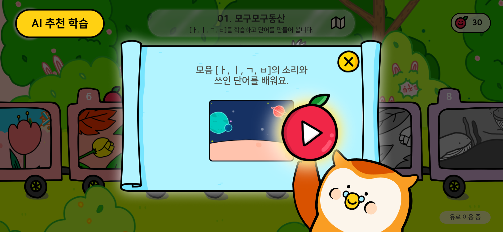 wowtale.net h2k 1 - 와우테일