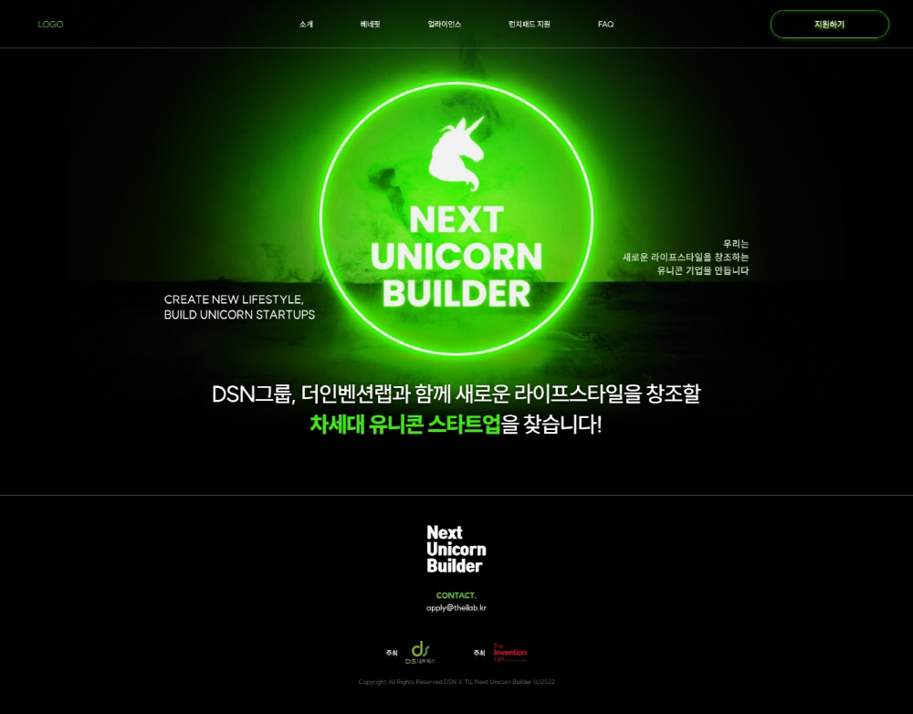 wowtale.net unnamed 8 - 와우테일