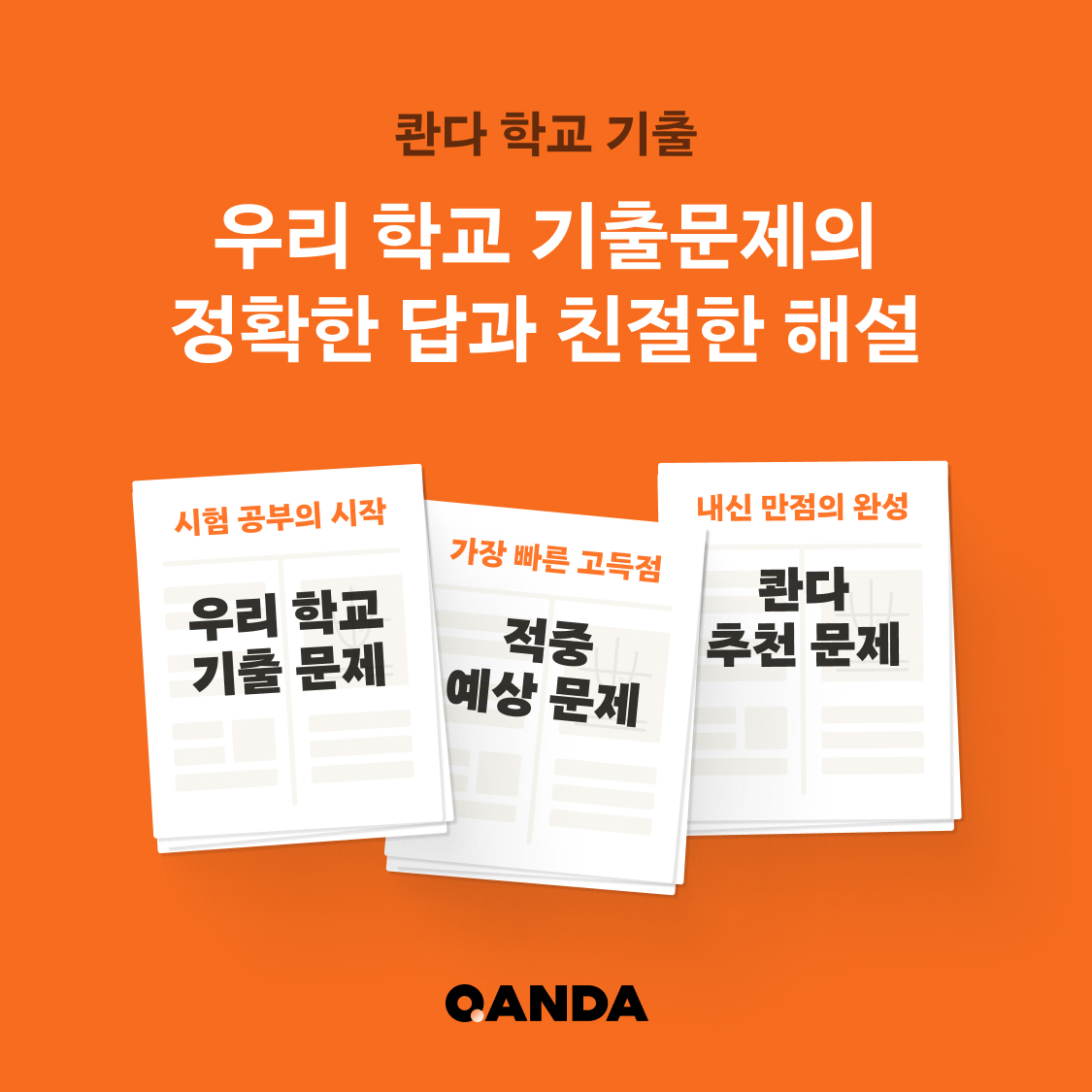 wowtale.net 1 2 - 와우테일