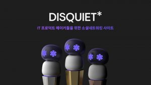 wowtale.net 2 - 와우테일