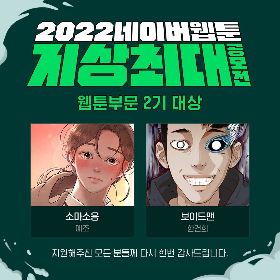 wowtale.net 2022 2 - 와우테일