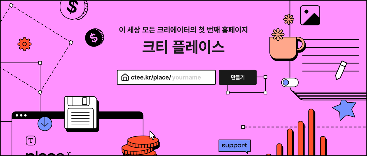 wowtale.net 1 2 - 와우테일
