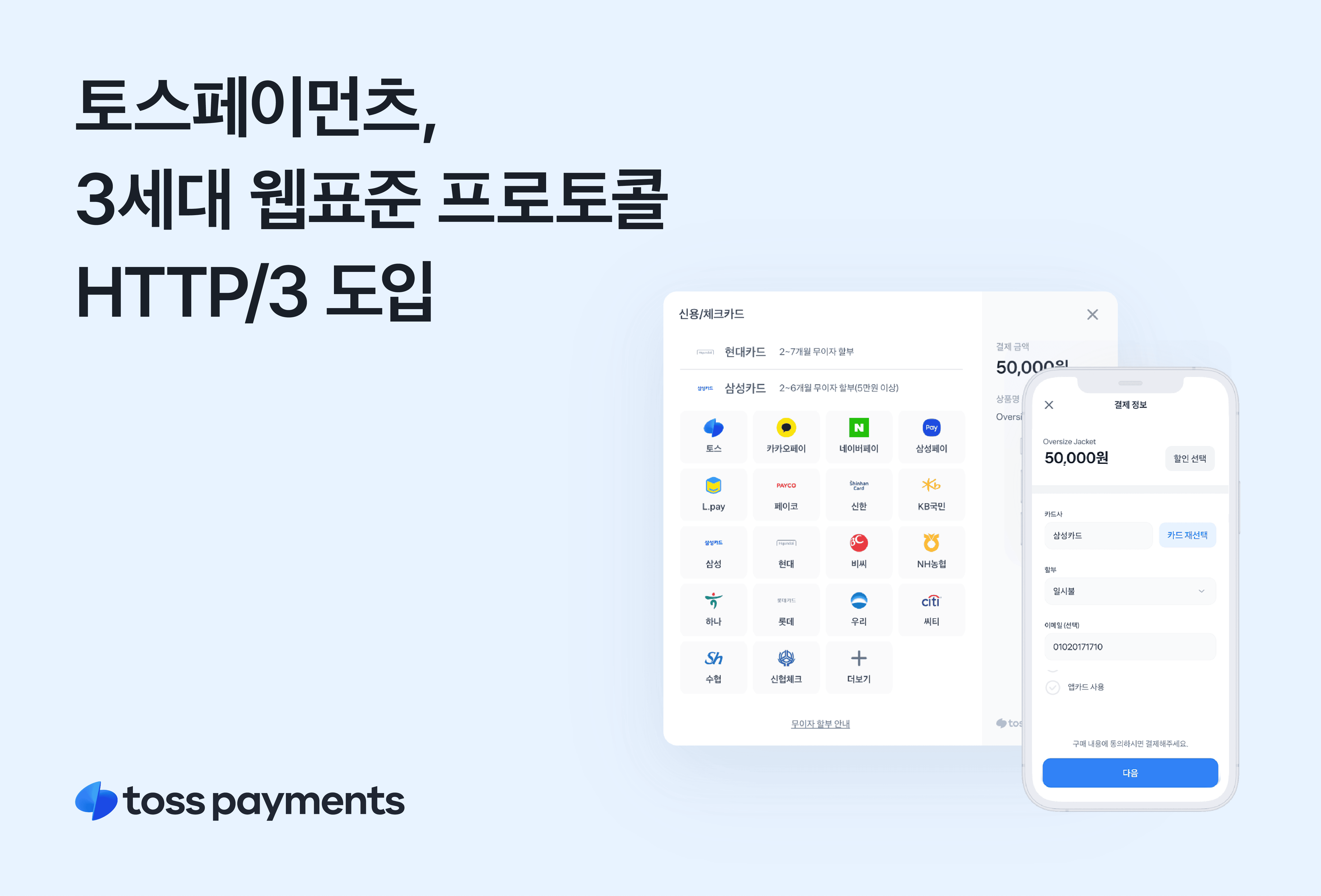 wowtale.net 1 8 - 와우테일