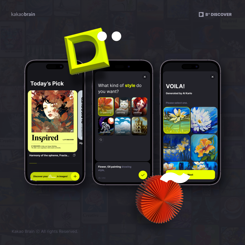 wowtale.net 1 b discover 1 - 와우테일