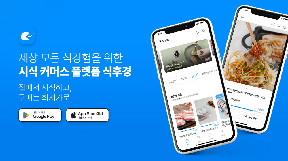 wowtale.net 02. - 와우테일