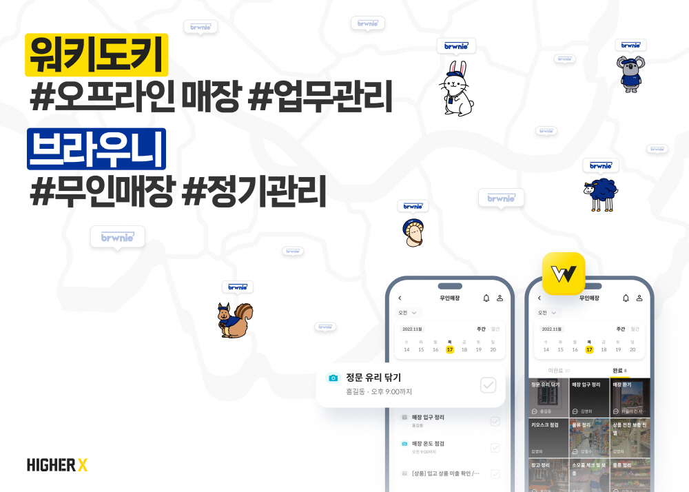 wowtale.net unnamed 12 - 와우테일