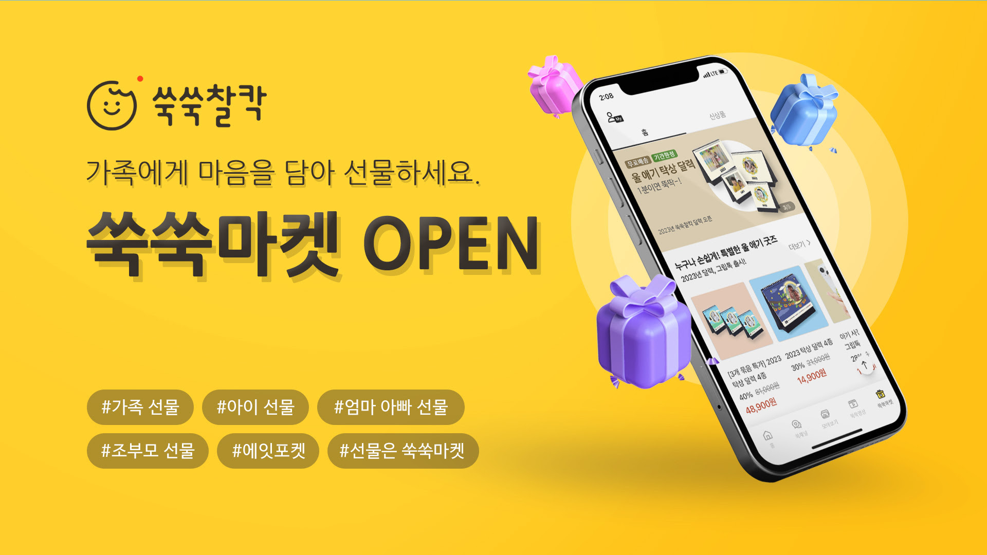 wowtale.net unnamed 13 - 와우테일