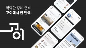 wowtale.net unnamed 3 2 - 와우테일