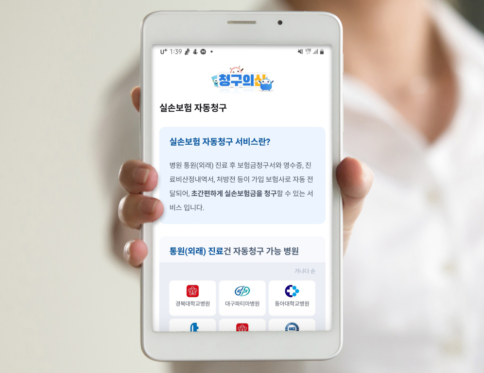 wowtale.net 1 12 - 와우테일
