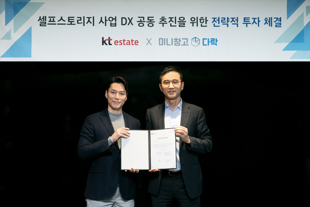 wowtale.net kt dx 1 1 - 와우테일