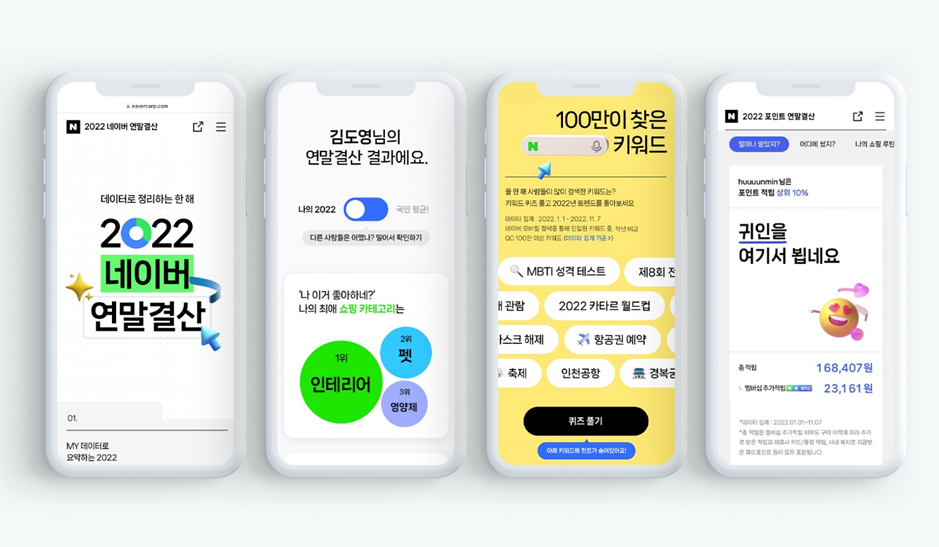 wowtale.net 1670253782922 - 와우테일