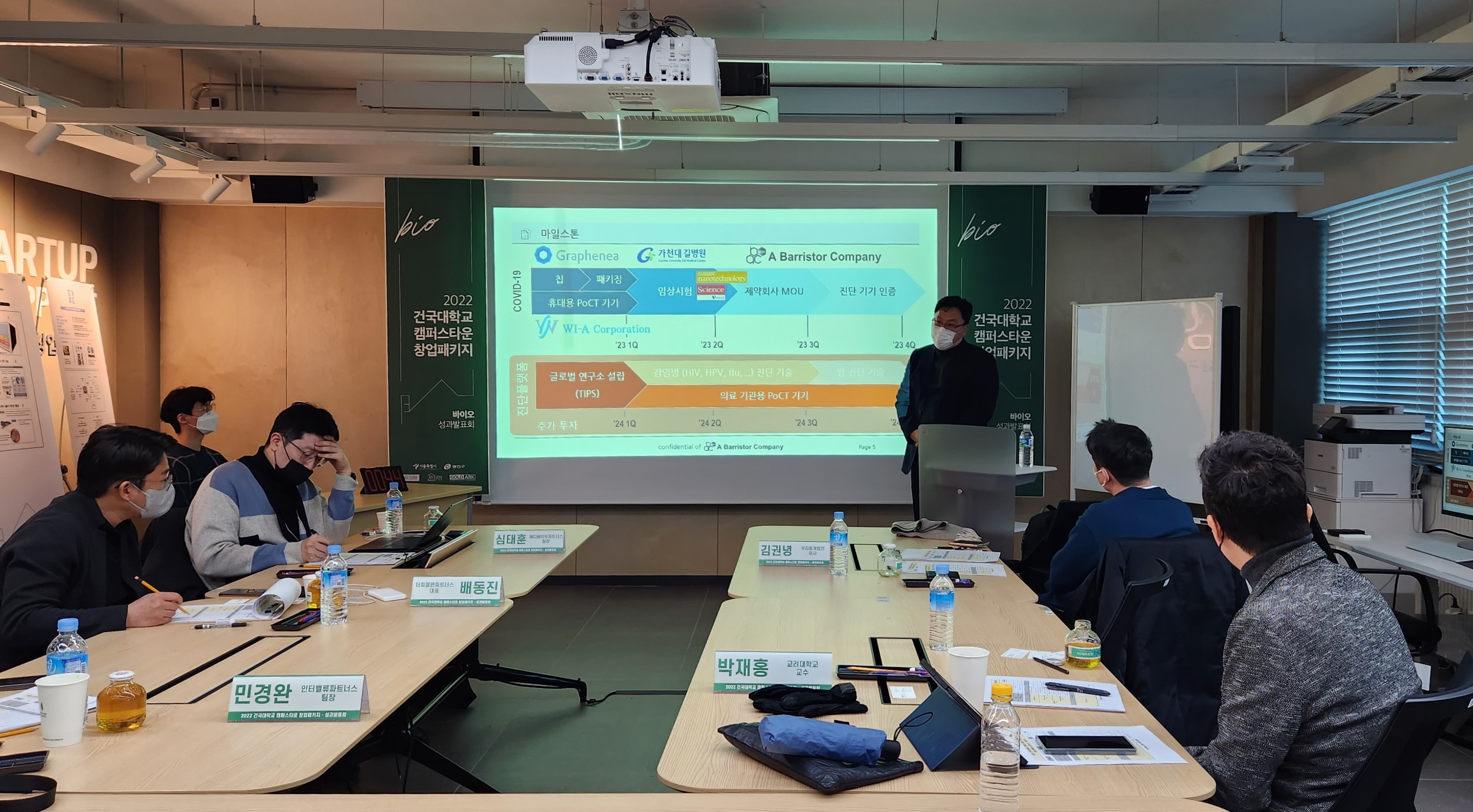 wowtale.net 2040566508 20221209180721 1209634340 - 와우테일