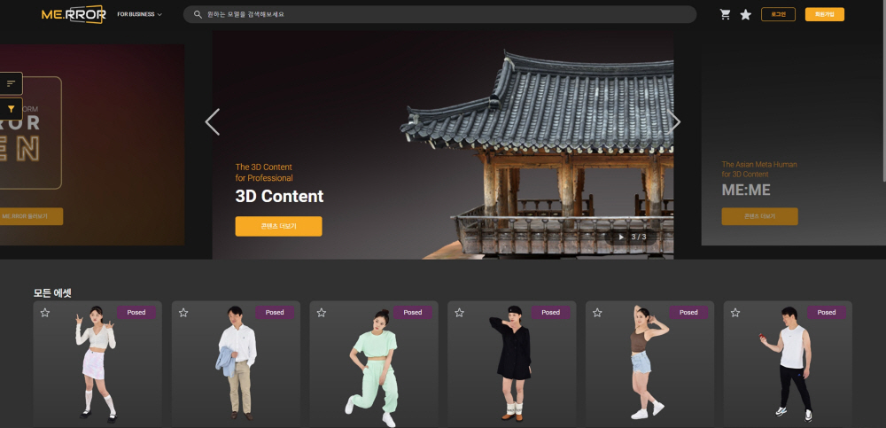 wowtale.net unnamed 1 5 - 와우테일