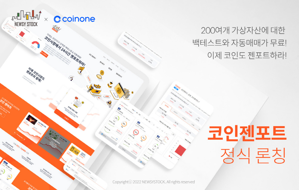 wowtale.net unnamed 5 - 와우테일