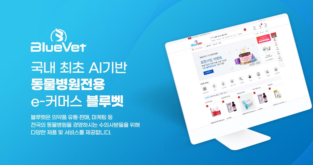 wowtale.net vettec - 와우테일