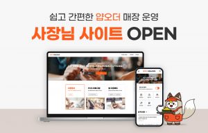 wowtale.net 230119 - 와우테일