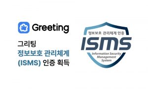 wowtale.net isms - 와우테일