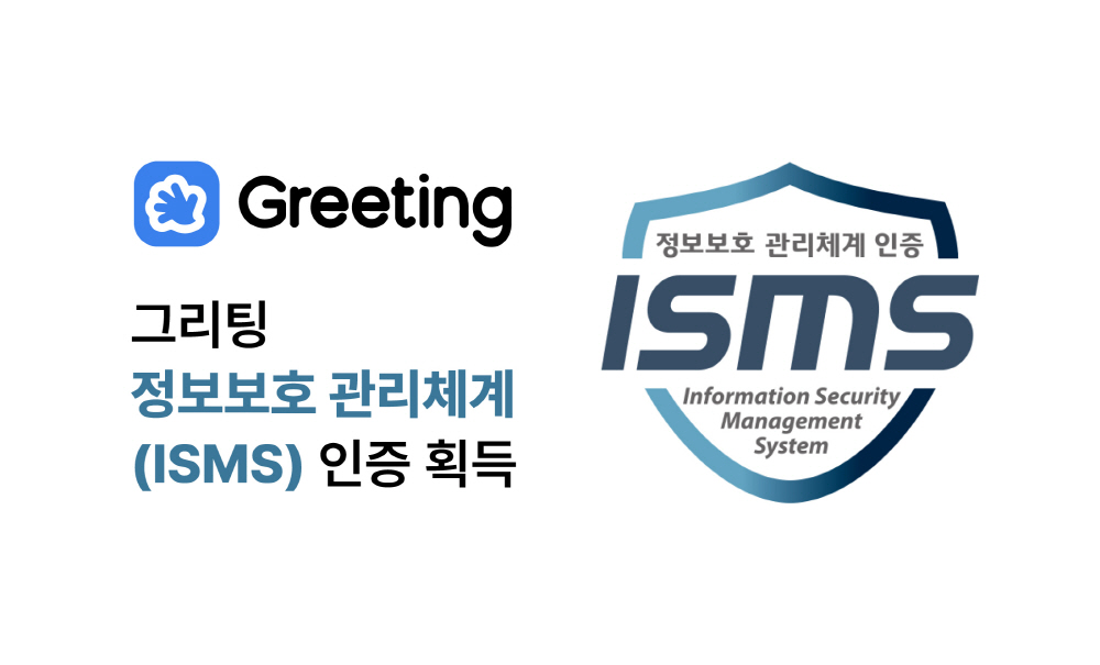 wowtale.net isms - 와우테일