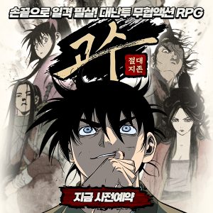 wowtale.net 1 - 와우테일