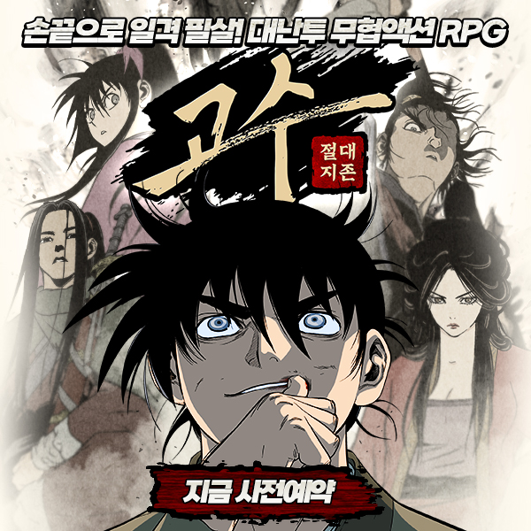 wowtale.net 1 - 와우테일