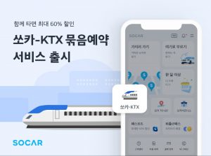 wowtale.net ktx - 와우테일