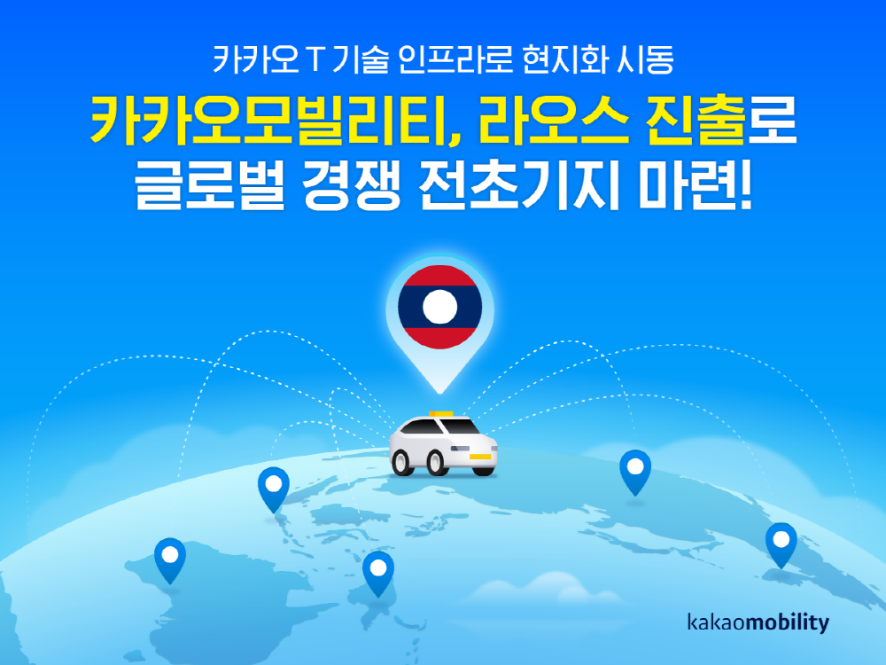 wowtale.net . 20230131 - 와우테일