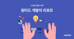 wowtale.net 1 - 와우테일
