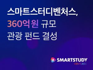 wowtale.net 1 cvc 360 - 와우테일