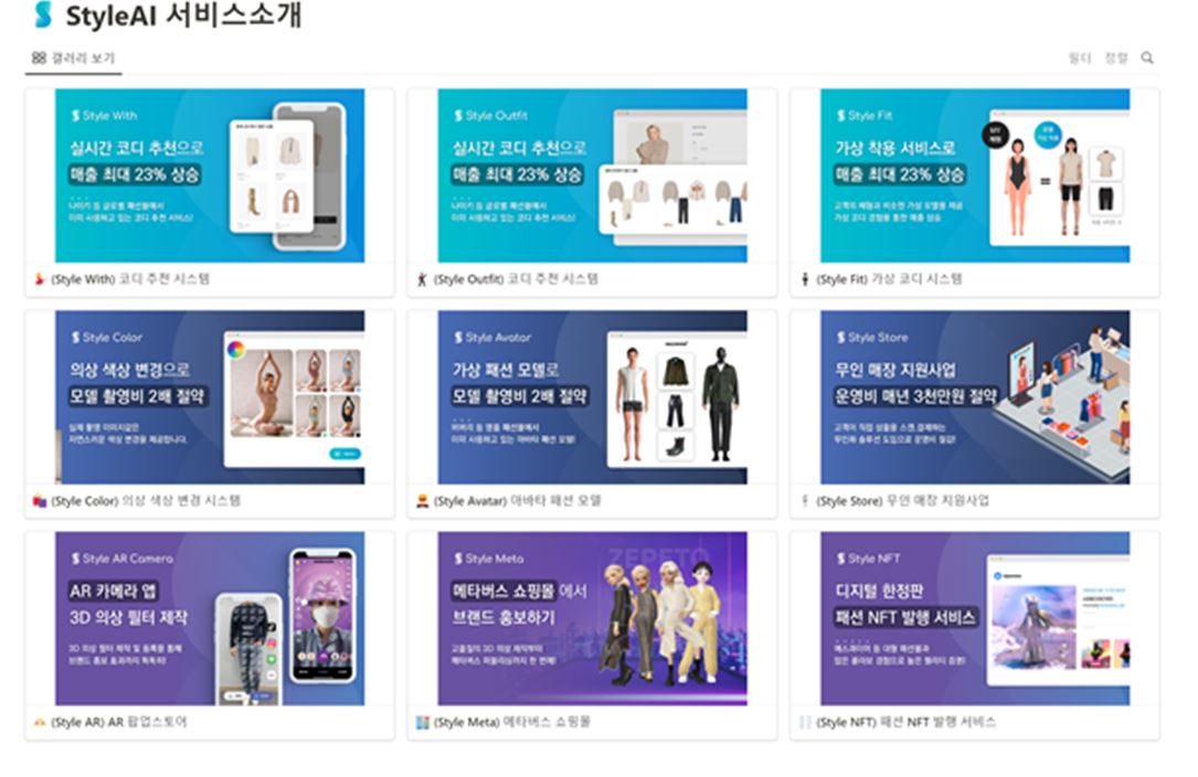 wowtale.net 1 11 - 와우테일