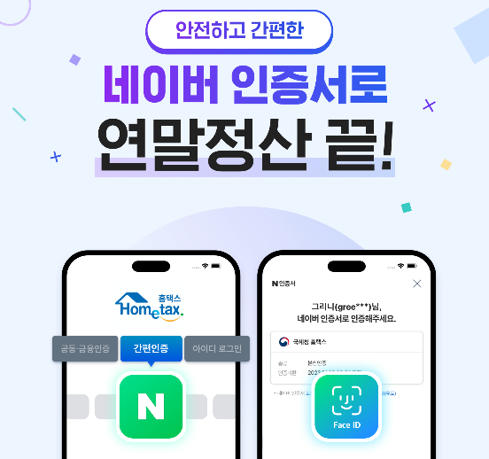 wowtale.net 1673512406341 - 와우테일