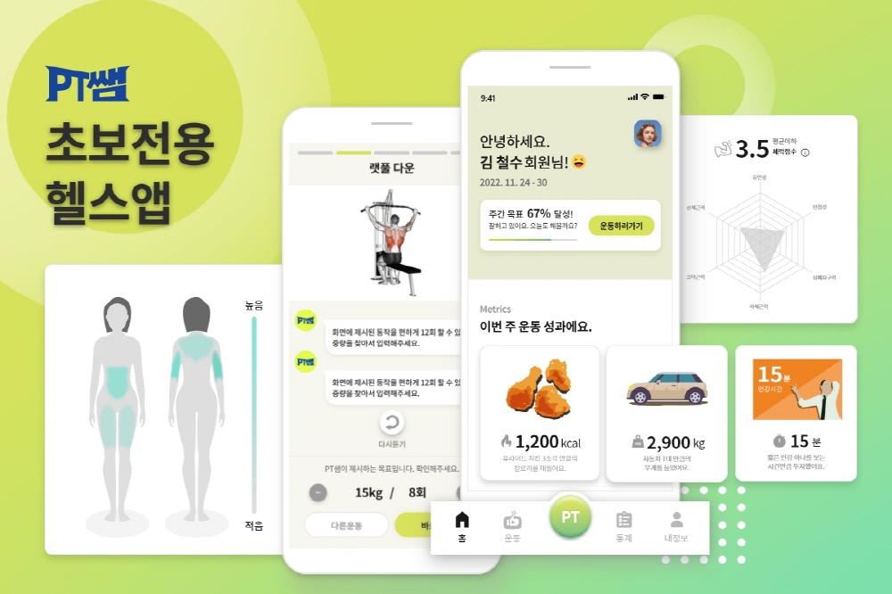 wowtale.net 3552782756 20230116160114 9791265744 - 와우테일