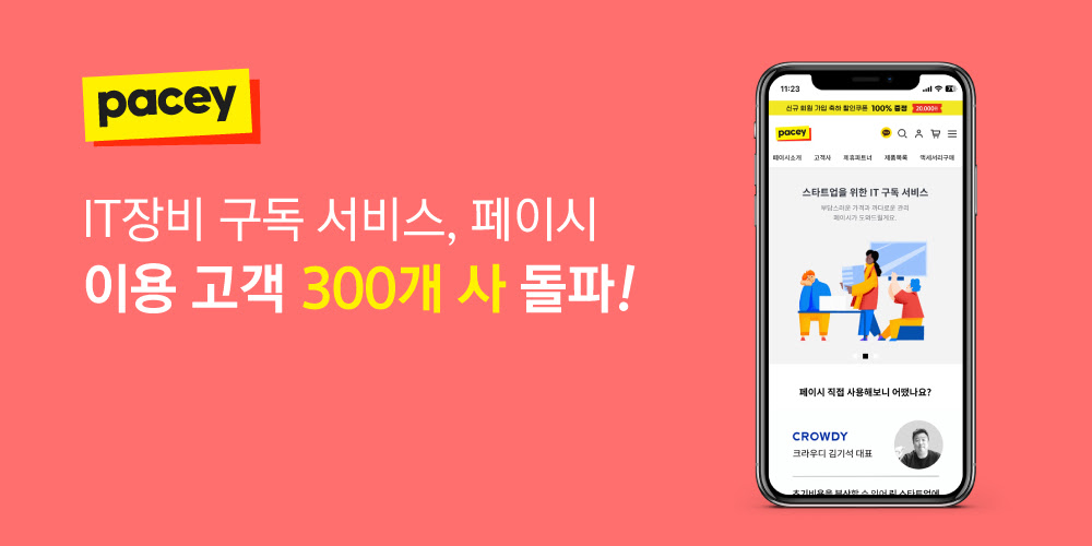 wowtale.net unnamed 16 - 와우테일