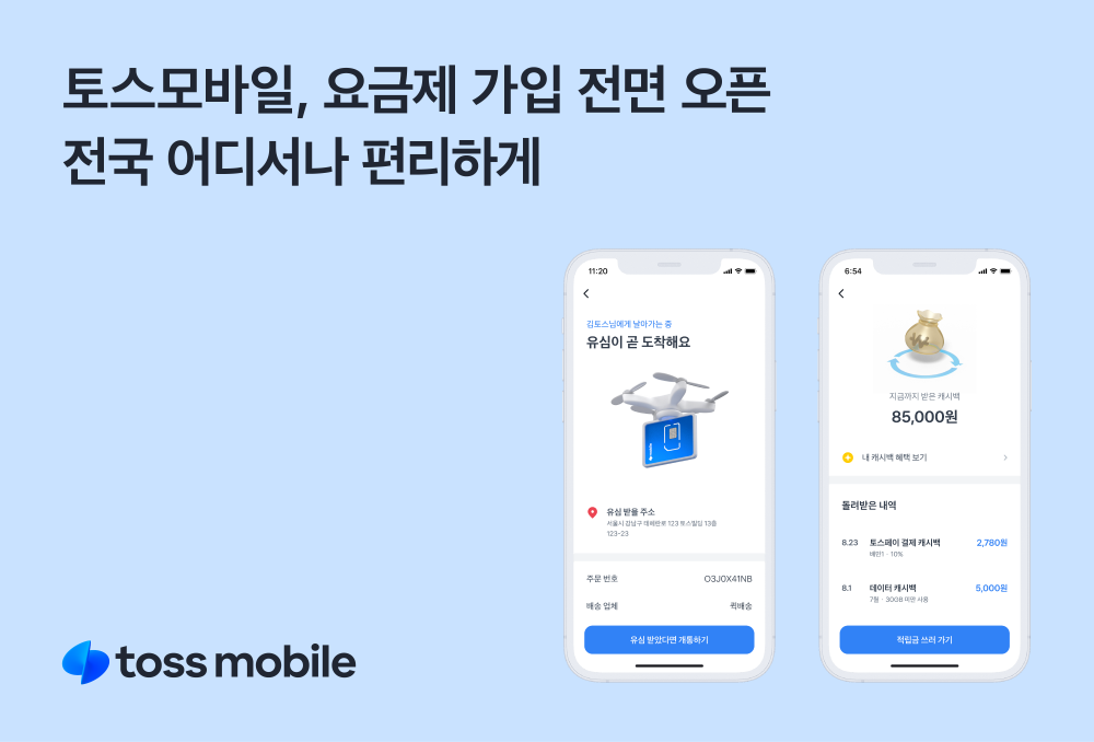wowtale.net 1 1 - 와우테일