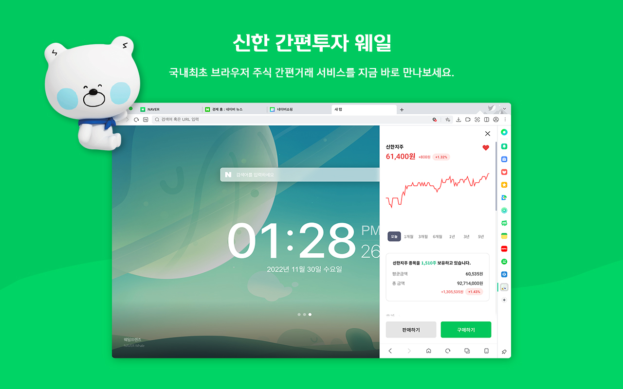 wowtale.net 1 - 와우테일